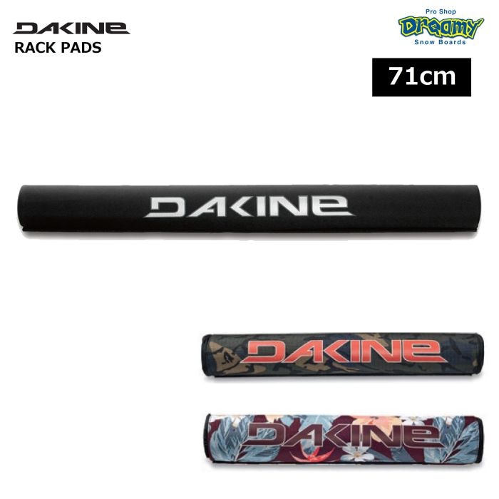 DAKINE ダカイン RACK PADS 71cm BC237973 ルーフキャリアパッド 2本