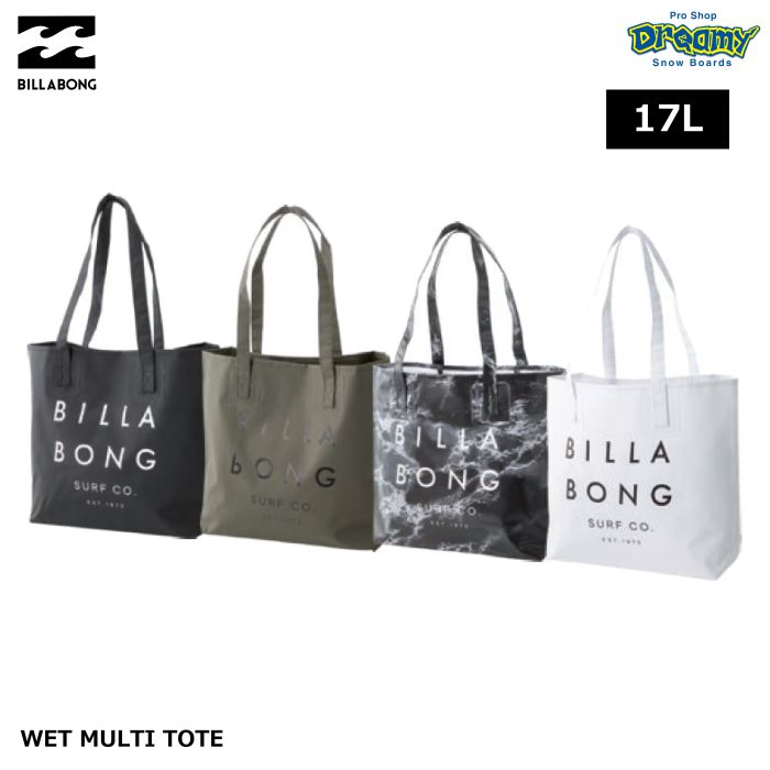 BILLABONG ビラボン WET MULTI TOTE BC011929 トートバッグ 容量：17L 内ポケット ターポリン 防水 ロゴ  マリンスポーツ アウトドア タウンユース 2022 正規品-スノーボード（キッズ）・サーフィンの専門店｜DREAMY