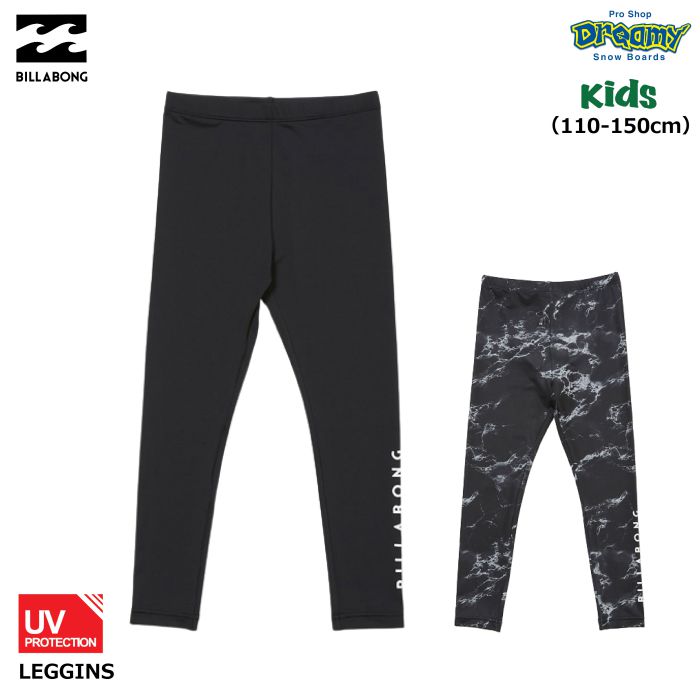 BILLABONG ビラボンLEGGINS BC015491 キッズ レギンス 110-150cm ＵVプロテクションUPF50+ ストレッチジャージ  ロゴ プリント スイムウェア 水着 2022 正規品-スノーボード（キッズ）・サーフィンの専門店｜DREAMY