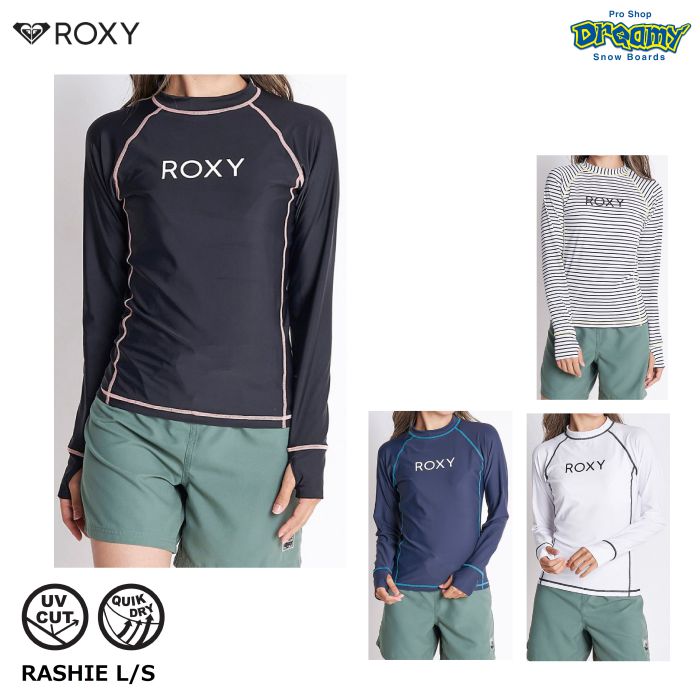 ROXY ロキシー RASHIE L/S RLY225055 ラッシュガード UVカット 吸汗速乾 クイックドライ サムホール プルオーバー  ラグランスリーブ 長袖 ロゴ 2022春夏 正規品-スノーボード（キッズ）・サーフィンの専門店｜DREAMY