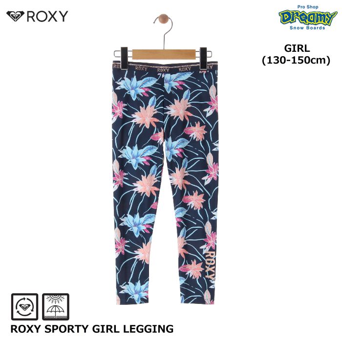 ROXY ロキシー ROXY SPORTY GIRL LEGGING ERGNP03091 キッズ ラッシュ レギンス 130-150cm UVカット  塩素対応 10分丈 ラッシュガード マリンスポーツ 正規品-スノーボード（キッズ）・サーフィンの専門店｜DREAMY