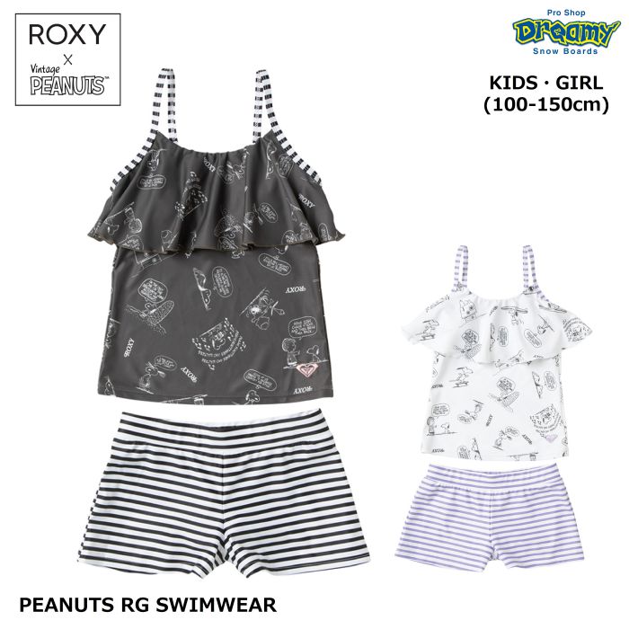 ROXY ロキシー PEANUTS RG SWIMWEAR TSW222110 キッズ 水着セット 100