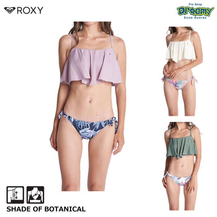 ROXY ロキシー SHADE OF BOTANICAL RSW221025 ビキニ セット 取り外し可能パッド 調節可能ストラップ リブ素材  サイクル素材 リボン 水着 スイムウェア 正規品-スノーボード（キッズ）・サーフィンの専門店｜DREAMY