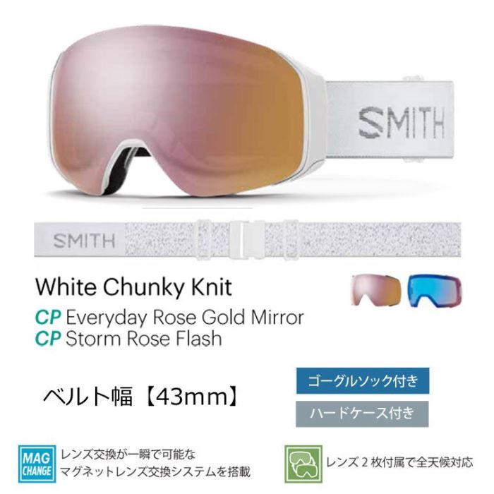 22-23 SMITH スミス GOGGLE 4D MAG S White Chunky Knit 010273021