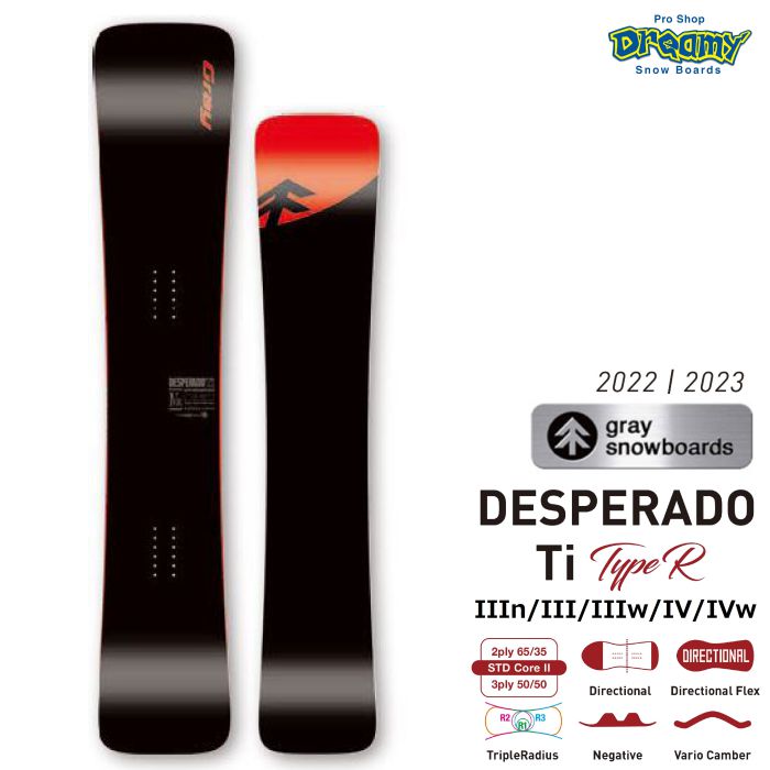 GLAY（グレイ） デスペラードTI Ⅲ 157cm - スノーボード