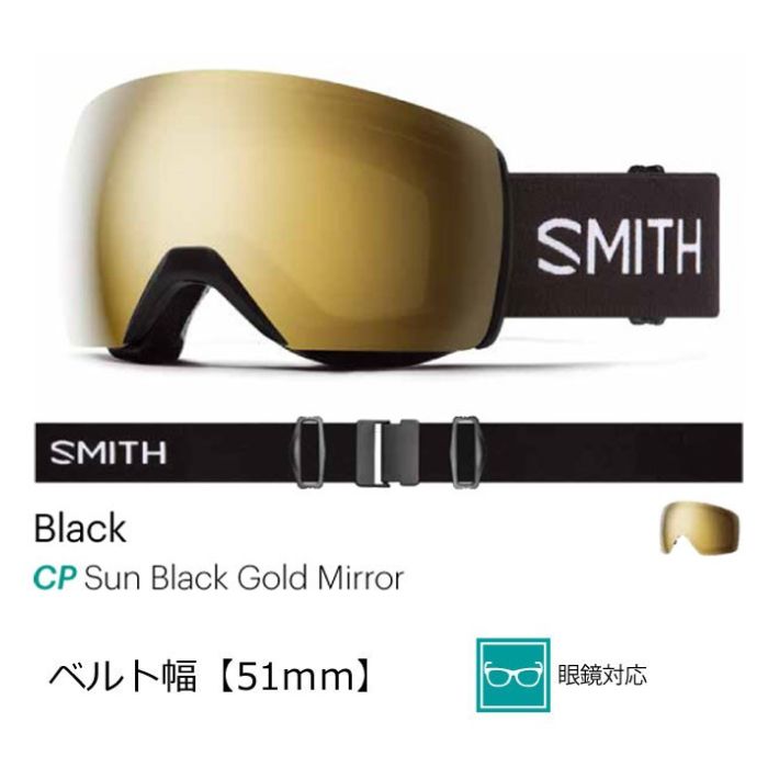 22-23 SMITH スミス GOGGLE Skyline XL Black 010273071 アジアン 