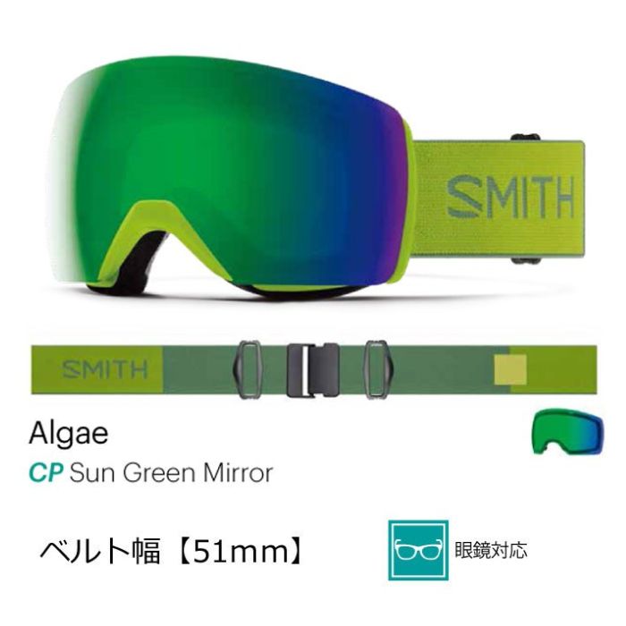 22-23 SMITH スミス GOGGLE Skyline XL Algae 010273072 アジアン