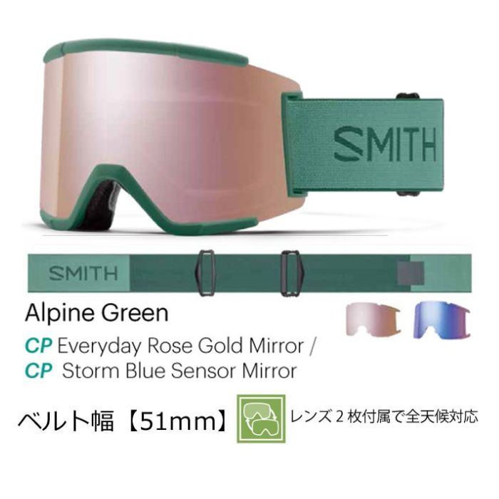 22-23 SMITH スミス GOGGLE Squad XL Alpine Green 010273111 アジアン