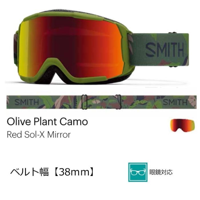 22-23 SMITH スミス GOGGLE Daredevil Olive Plant Camo 010273170 メガネ対応 ユースモデル スノー ゴーグル 正規品 | すべての商品 | ドリーミー公式オンラインストア