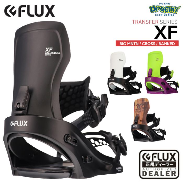 FLUX XF フラックス　バインディングUNIONのAT