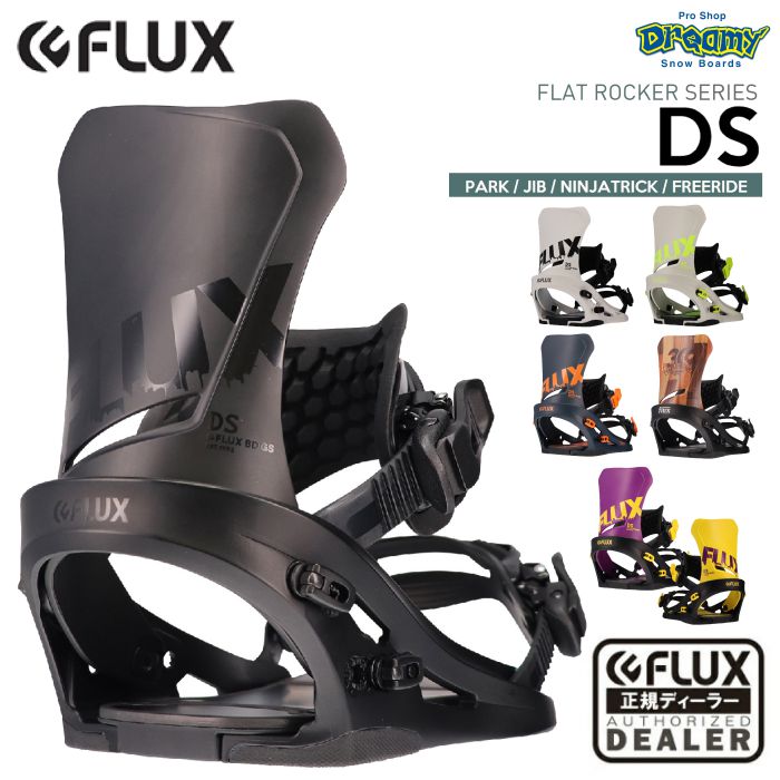 フラックス  flux xf バインディング　Sサイズ　22-23モデル　美品ウィンタースポーツ