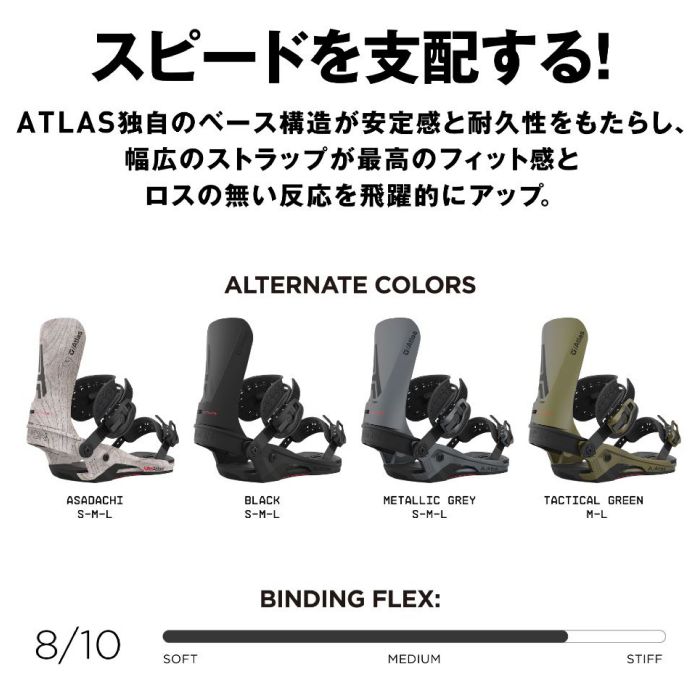 22-23 UNION ユニオン ATLAS アトラス レギュラーディスク カントシステム 新型ハイバック 新型ストラップ スノーボード バインディング 2023モデル 正規品-スノーボード(キッズ)・サーフィンの専門店|DREAMY