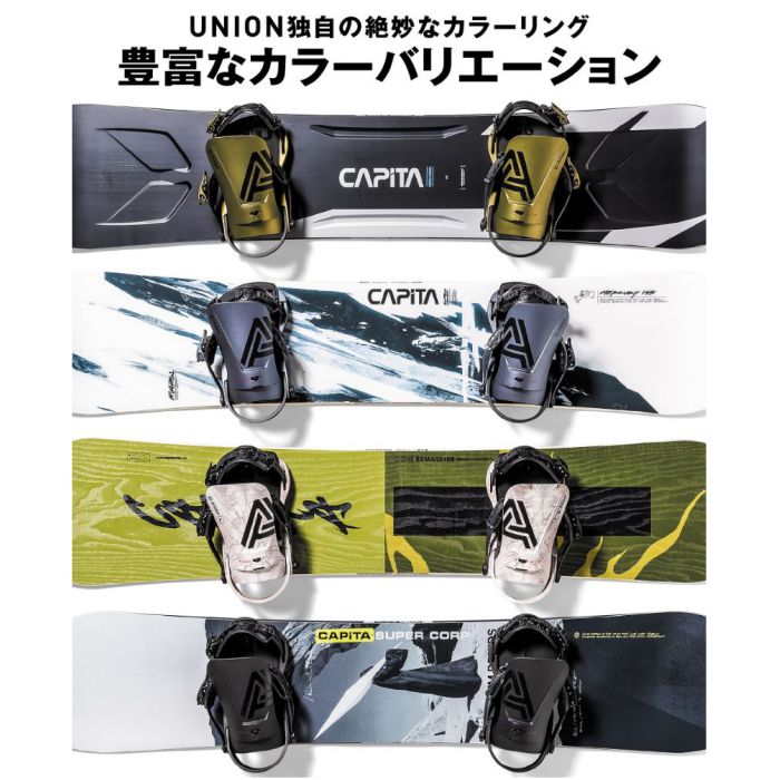 UNION ユニオン アトラス バインディング 22-23モデル | nate-hospital.com