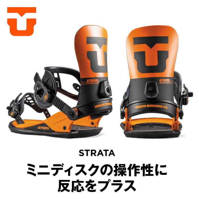 22-23 UNION ユニオン STRATA (TEAM HB) ストラータ ミニディスク 非対称設計ストラップ カントシステム スノーボード  バインディング 2023モデル 正規品-スノーボード・サップ・サーフィン・スケートボードの