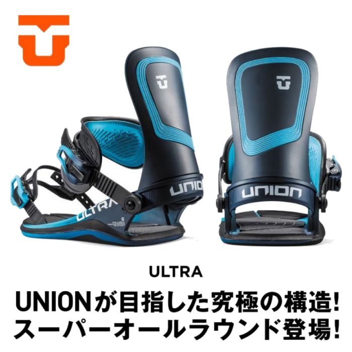 UNION ユニオン ULTRA ウルトラ 22-23ビンディング