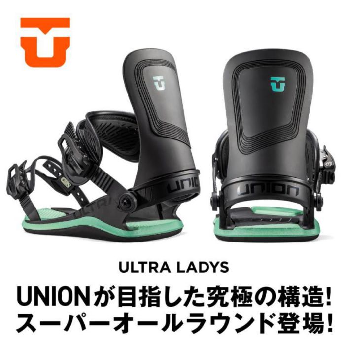 専用UNION ユニオンULTRA FCウルトラFCビンディング バインディング 