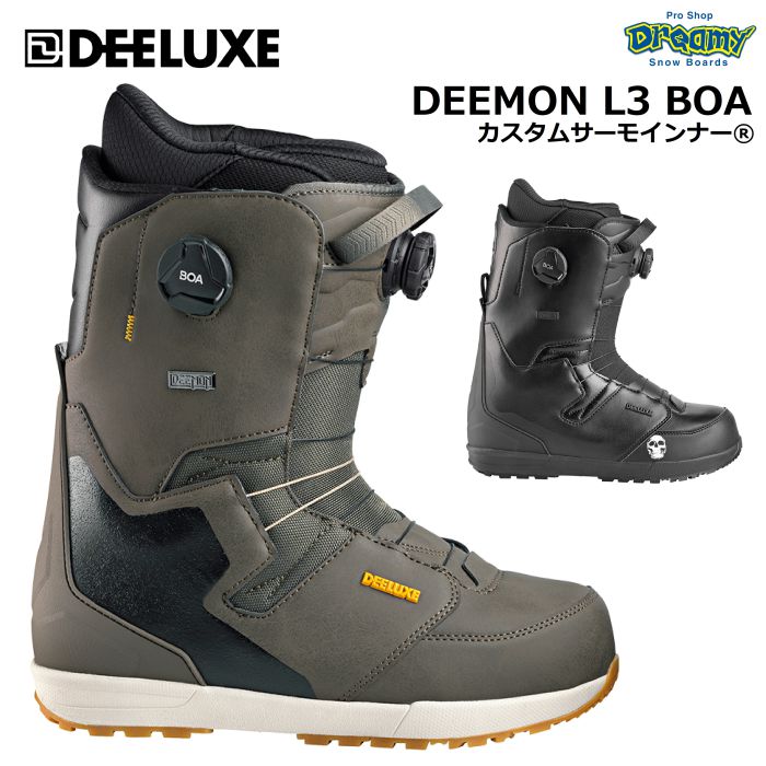 22.5【DEELUXE】DEEMON サーモインナー対応ブーツ-