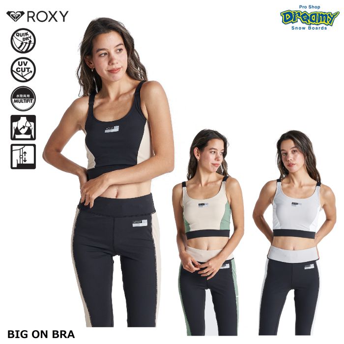 ROXY ロキシー フィットネス BIG ON BRA RBR224501 ブラトップ 水陸両用ミディアムサポート カップ付き 吸汗速乾 UVカット  調整可能ストラップ ヨガ ロゴ 正規品-スノーボード（キッズ）・サーフィンの専門店｜DREAMY