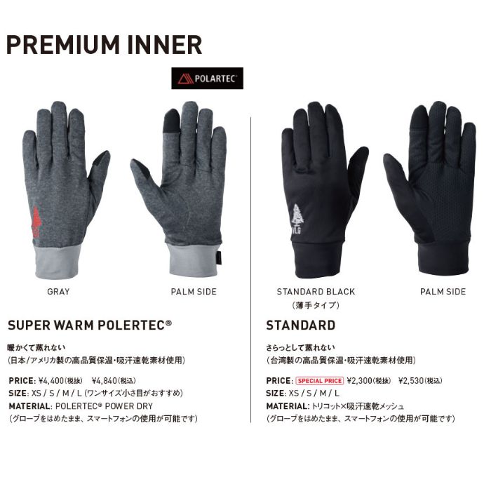 22-23 VOLUME GLOVES ボリュームグローブ ULTRA PREMIUM INNER GI04G BLACK GORE-TEX  INFINIUM STRETCH インナーグローブ 正規品-スノーボード・サーフ・スケートの専門店 DREAMY