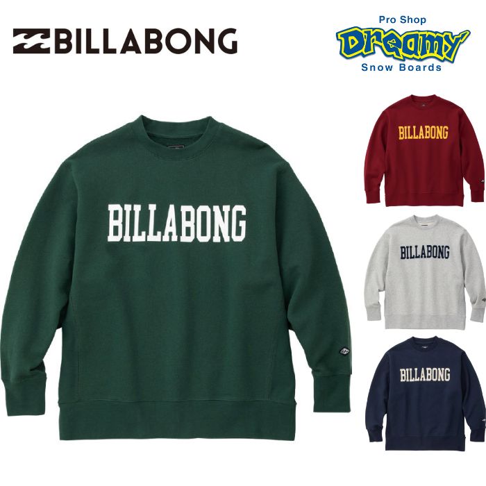 BILLABONG ビラボン メンズ BC012006 COLLEGE LOGO トレーナー 2022年秋冬モデル  正規品-スノーボード（キッズ）・サーフィンの専門店｜DREAMY