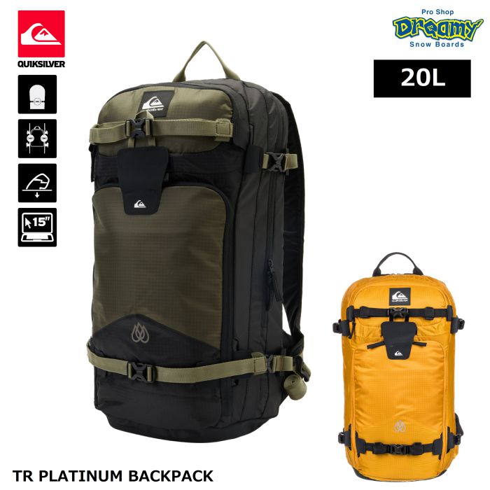 QUIKSILVER クイックシルバー TR PLATINUM BACKPACK EQYBP03618 バックパック 20L  スノーボード・スキーキャリーストラップ ラップトップ収納スペース 正規品-スノーボード（キッズ）・サーフィンの専門店｜DREAMY