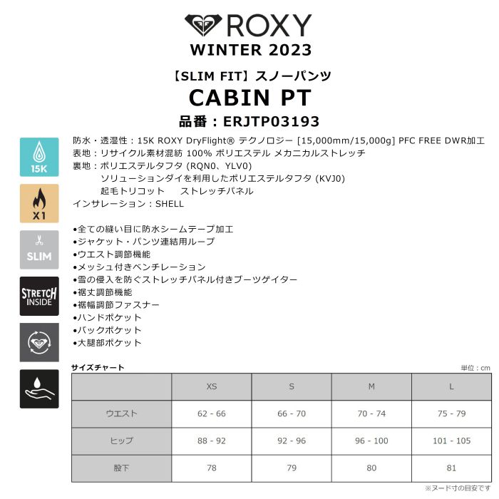 公式通販| ロキシー レディース パンツ Lサイズ - レディース