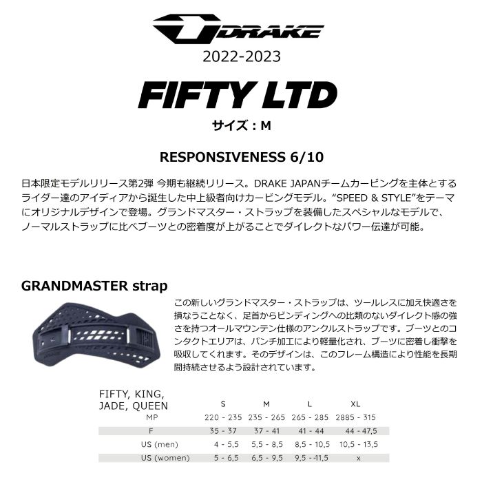 DRAKE FIFTY LTD ドレイク フィフティリミテッド 日本限定 ミドル