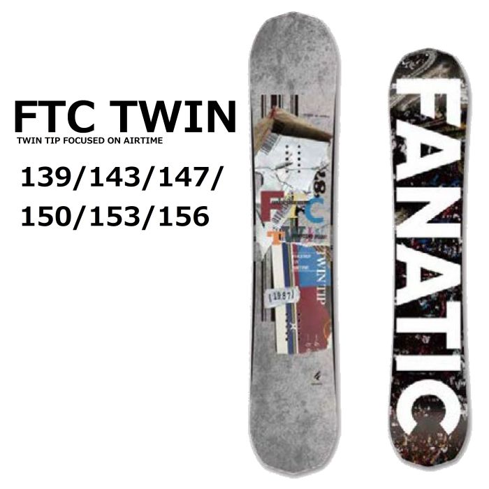 fanatic FTC twin 147 - ボード