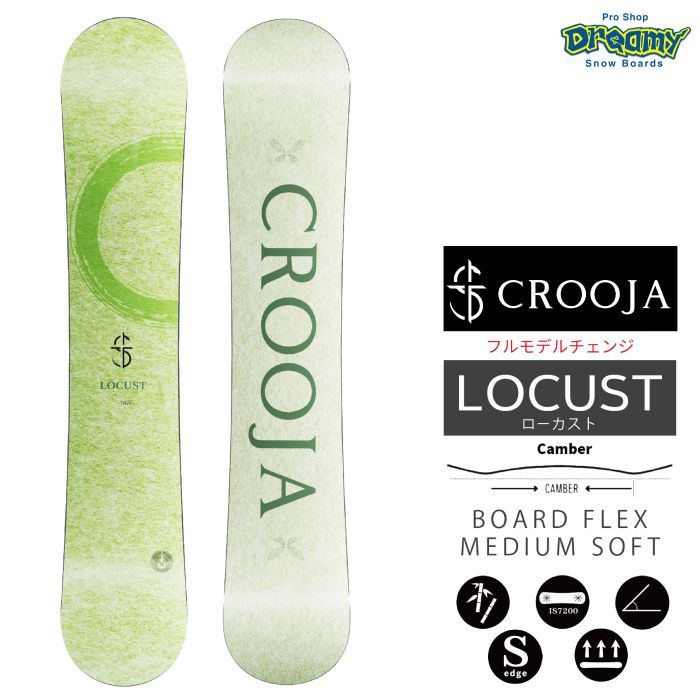 23-24 CROOJA クロージャ LOCUST ローカスト 148/150/152/154