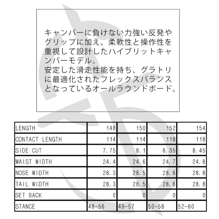 23-24 CROOJA クロージャ MANTIS マンティス 148/150/152/154