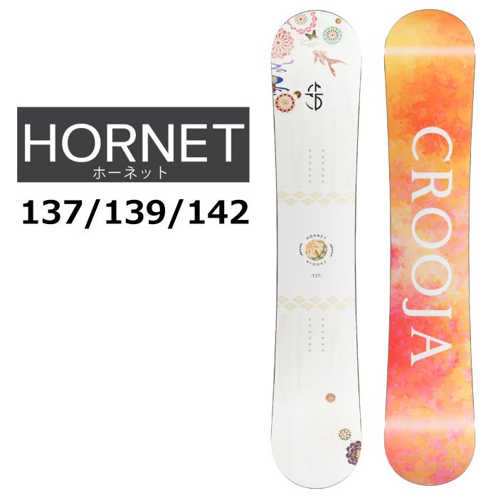 CROOJA】クロージャ レディース スノーボード HORNET 139 スノーボード