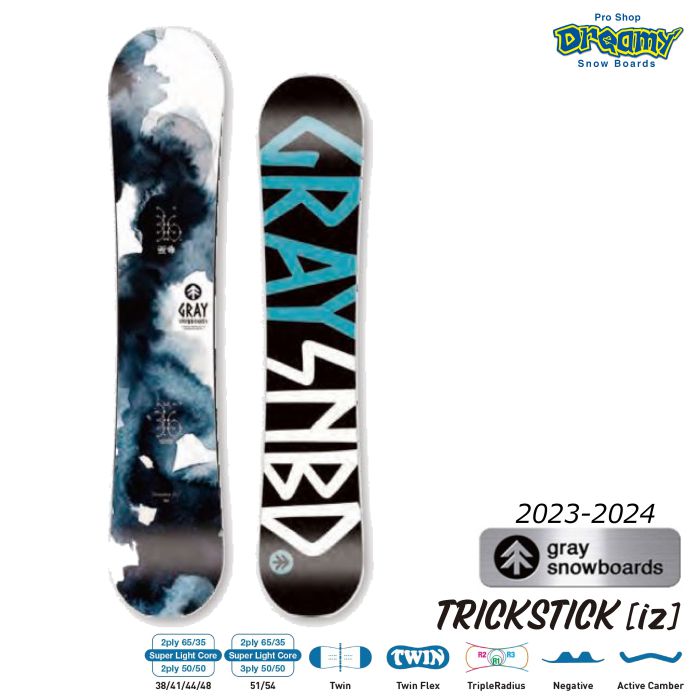 19-20年モデル GRAY Snowboards(グレイスノーボーダーズ) - スノーボード