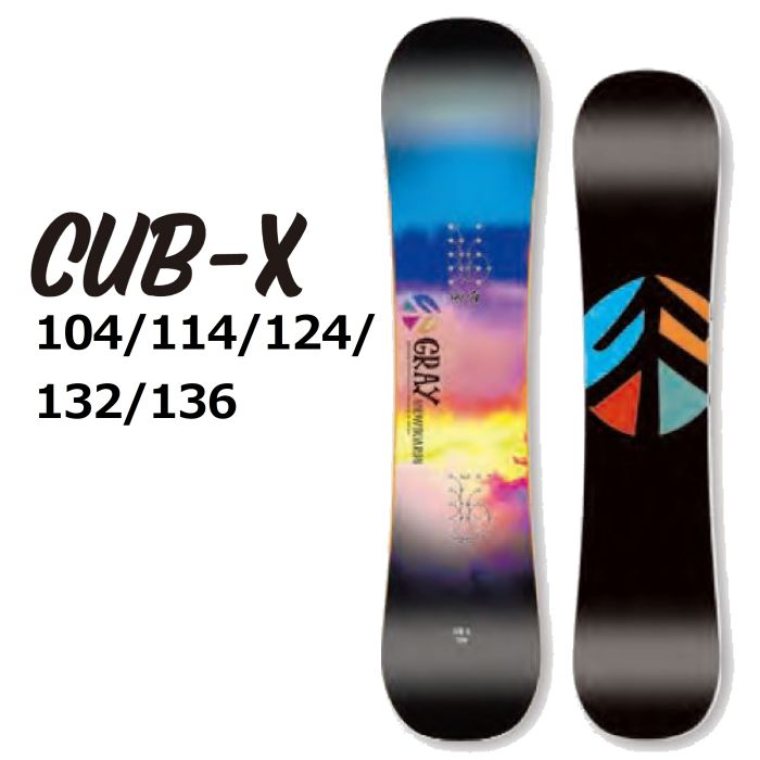 23-24 GRAY SNOWBOARD グレイ CUB-X カブ エックス キッズ シングルキャンバー ツイン ミッドフレックス  104/114/124/132/136 スノーボード 板 2024 正規品-スノーボード（キッズ）・サーフィンの専門店｜DREAMY