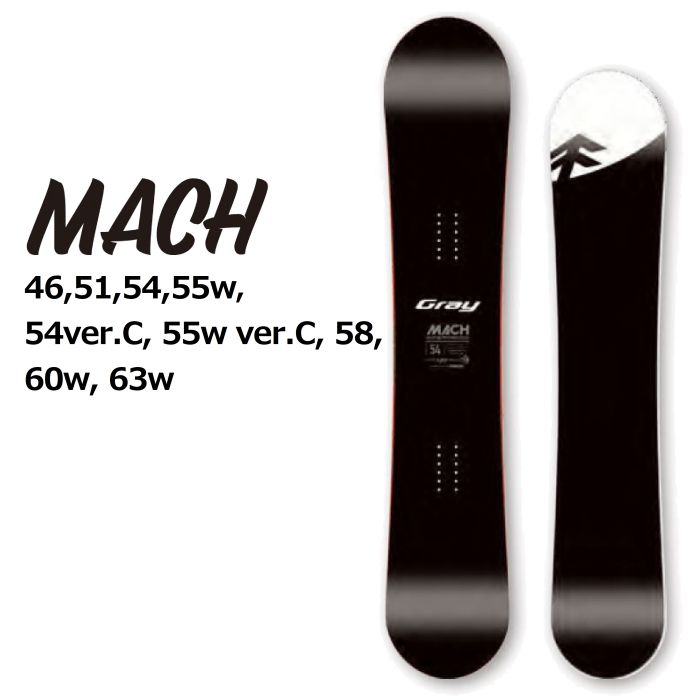 26,000円MACH 151cm Gray Snowboard 21-22モデル