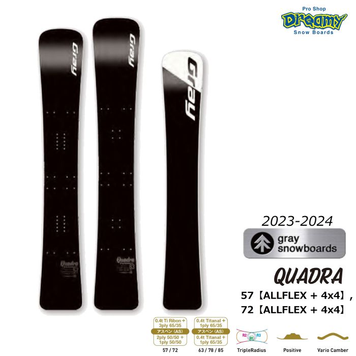 23-24 GRAY SNOWBOARD グレイ QUADRA クアドラ 57/72 バリオキャンバー ALLFLEX 4x4 レーシング フルメタル  カービング スノーボード 板 アルパイン 2024 正規品-スノーボード（キッズ）・サーフィンの専門店｜DREAMY