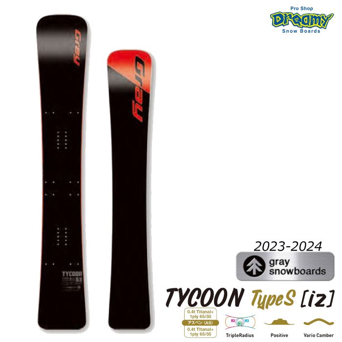 23-24 GRAY SNOWBOARD グレイ TYCOON TypeS [iz] タイクーン バリオキャンバー イザナス フルメタル アルパイン  カービング スノーボード 板 2024モデル 正規品-スノーボード（キッズ）・サーフィンの専門店｜DREAMY