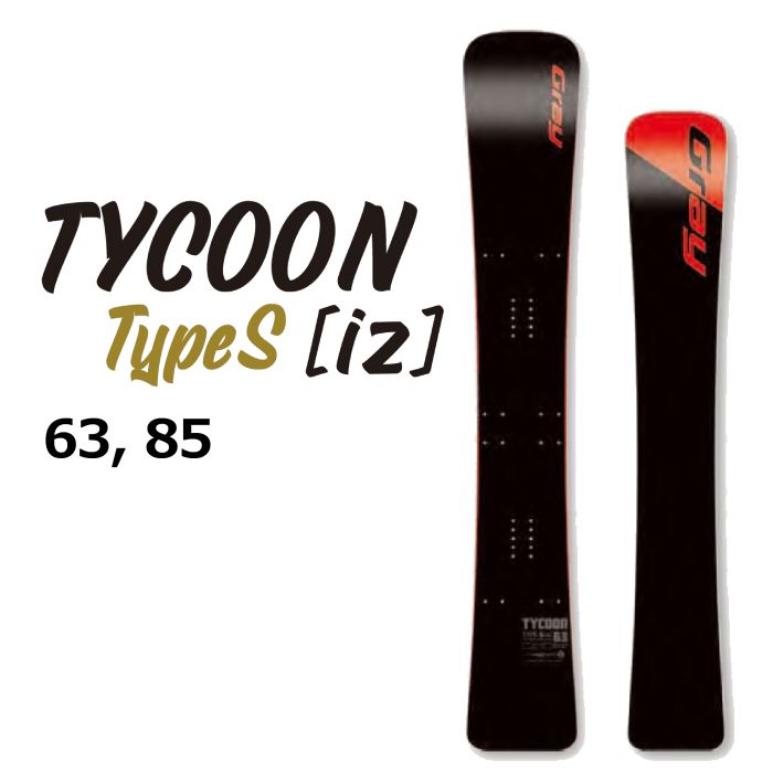 ◆ スノボ Gray Tycoon 163 スノーボード グレイ タイクーン