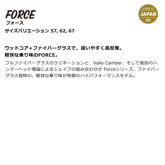 23-24 GRAY SNOWBOARD グレイ FORCE フォース バリオキャンバー ウッドコア フルファイバーグラス アルパイン カービング  スノーボード 板 2024モデル 正規品-スノーボード（キッズ）・サーフィンの専門店｜DREAMY