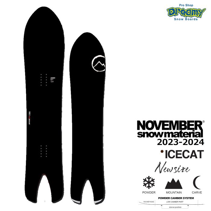 NOVEMBER ICECAT 144ノベンバー アイスキャット21-22モデル他にNOVEMBE ...