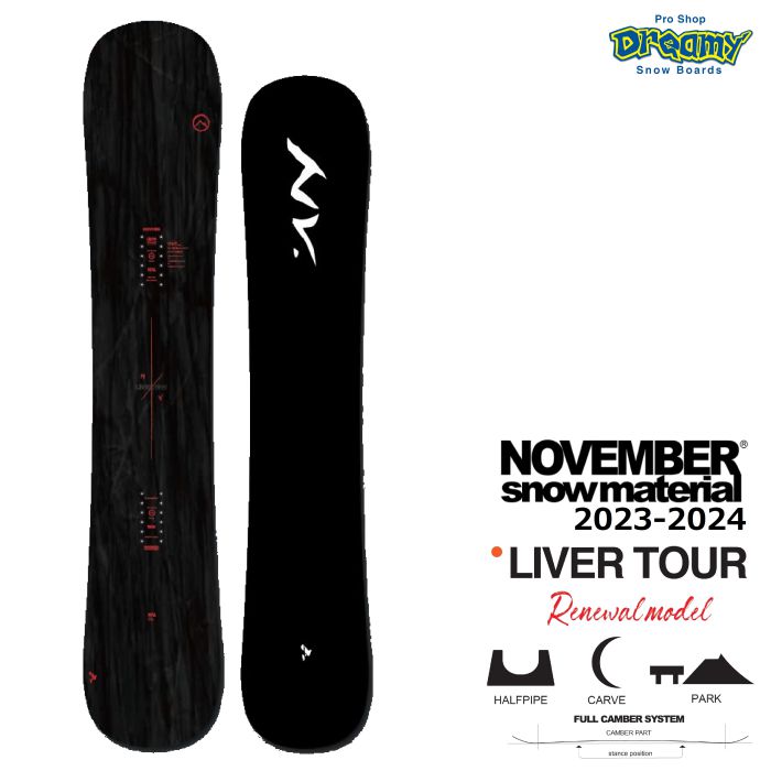 23-24 NOVEMBER ノベンバー LIVER TOUR ライバーツアー フルキャンバー ディレクショナル パイプ スロープ テクニカル 国産  オガサカ スノーボード 板 正規品-スノーボード（キッズ）・サーフィンの専門店｜DREAMY