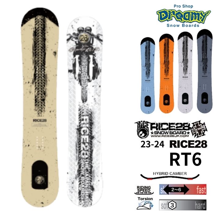 RICE28スノーボード/FLUXビンディング - スノーボード