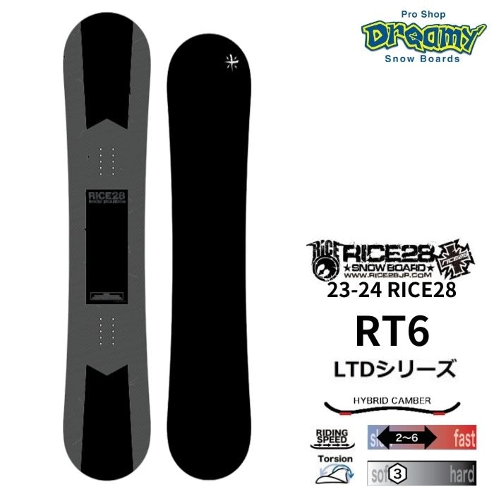 23-24 RICE28 ライス RT6 アールティーシックス LTDシリーズ