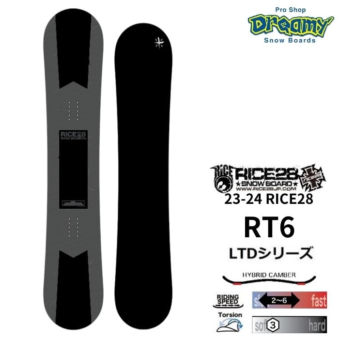 スノーボード新品　RICE28 RT6 157 ライス28　アールティー６　グラトリ