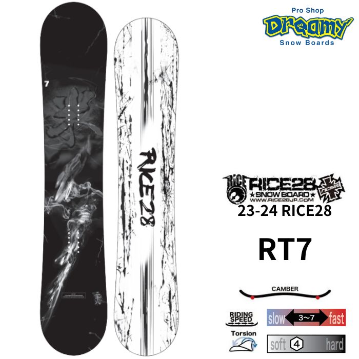 ボードRICE28 スノーボード RT7 ツイン 154cm - www.sieg-vergaser.de