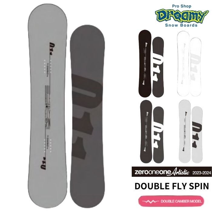 011 Artistic DOUBLE FLY SPIN