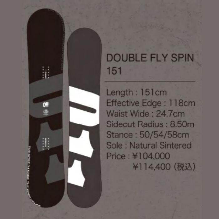 011Artistic X FLY SPIN 151