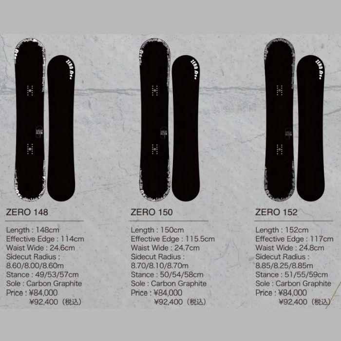 23-24 011 Artistic ゼロワンワンアーティスティック ZERO 148/150/152 キャンバー スノーボード 2024  正規品-スノーボード・サップ・サーフィン・スケートボードの