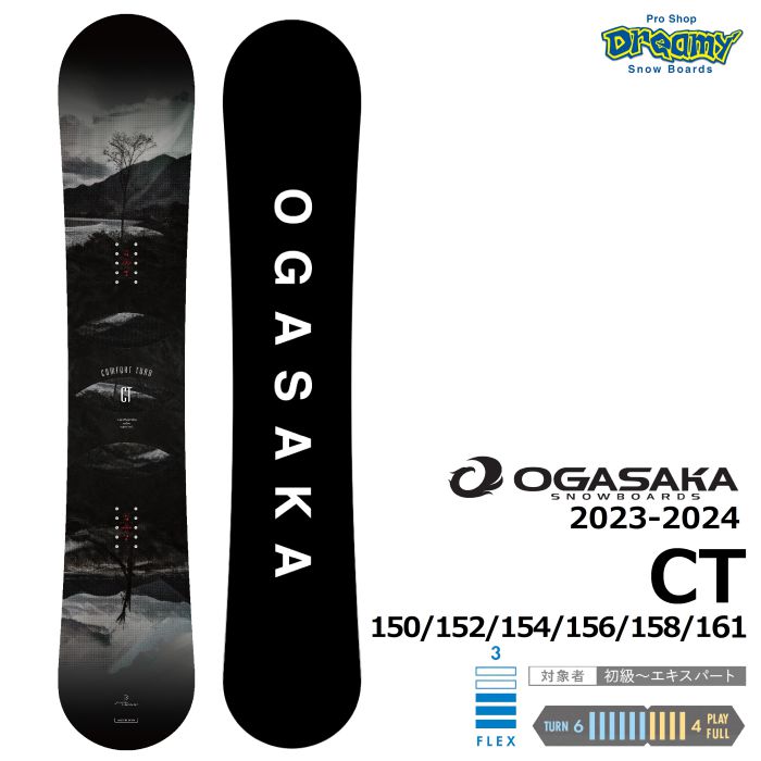 OGASAKA オガサカ スノーボードCTD153 板 国産オガサカ - スノーボード