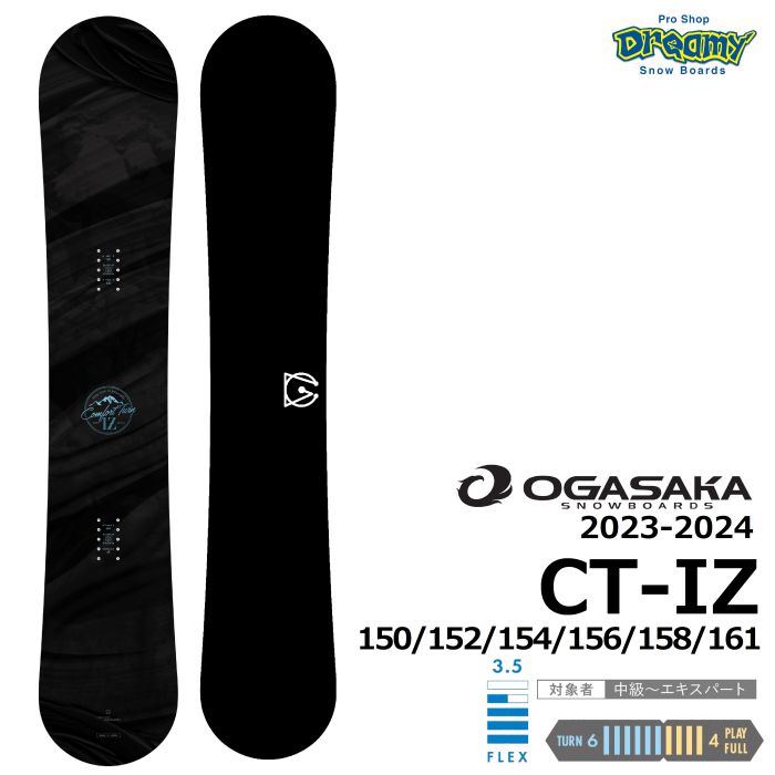 OGASAKA CT-IZ 158 スノーボード-