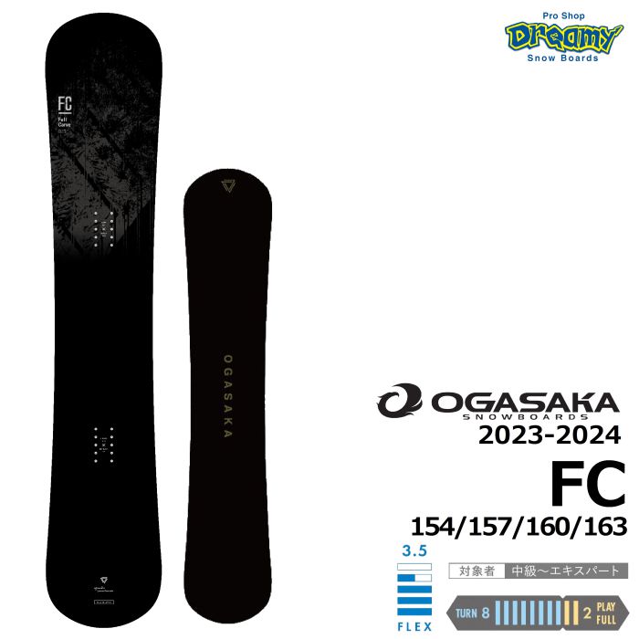 23-24 OGASAKA FC 154/157/160/163 臼井裕二/滝口雅司使用モデル ラウンドワイドボード 国産 カービング オガサカ  エフシー 11200581 スノーボード 板 2024 正規品-スノーボード（キッズ）・サーフィンの専門店｜DREAMY